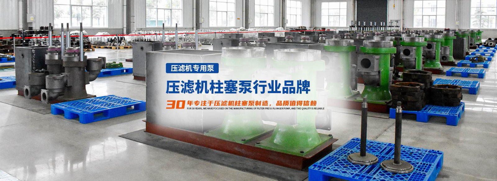 液壓柱塞泥漿泵生產(chǎn)廠家