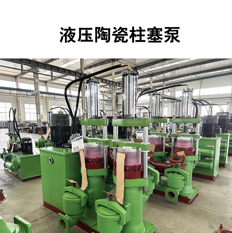 YB型陶瓷柱塞泵的價格 YB型陶瓷柱塞泵的價格