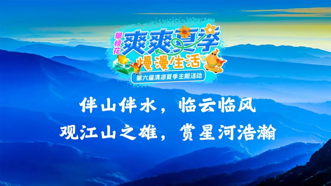 微信圖片_20240724103756