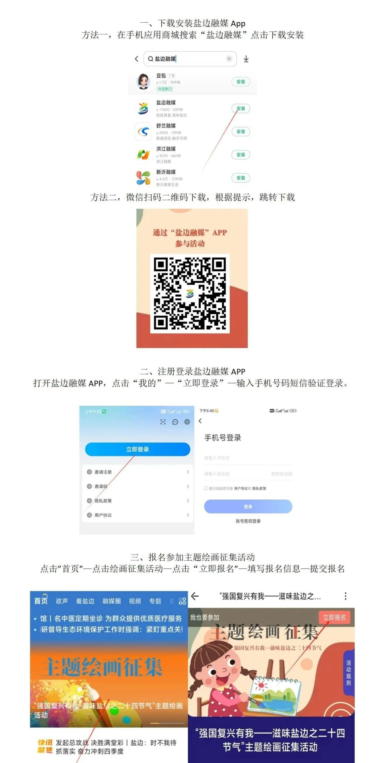 微信圖片_20241122230021