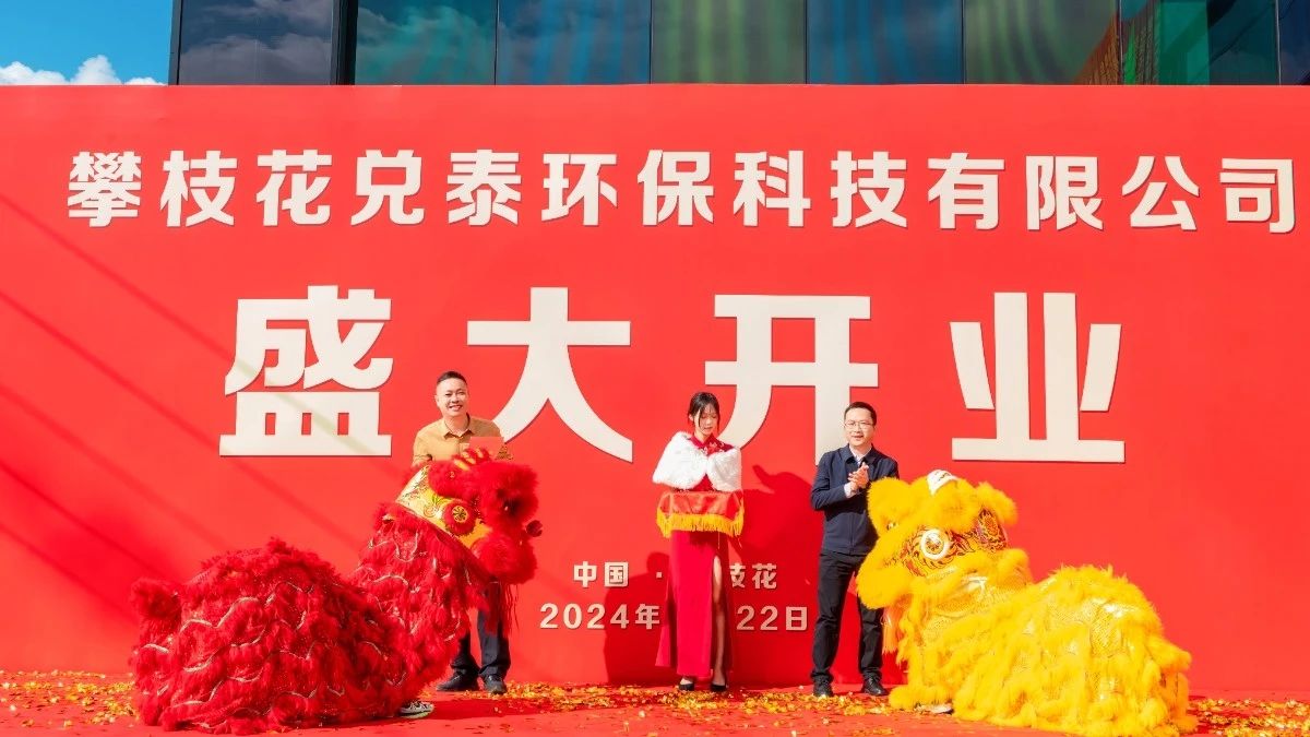 微信圖片_20241122230109