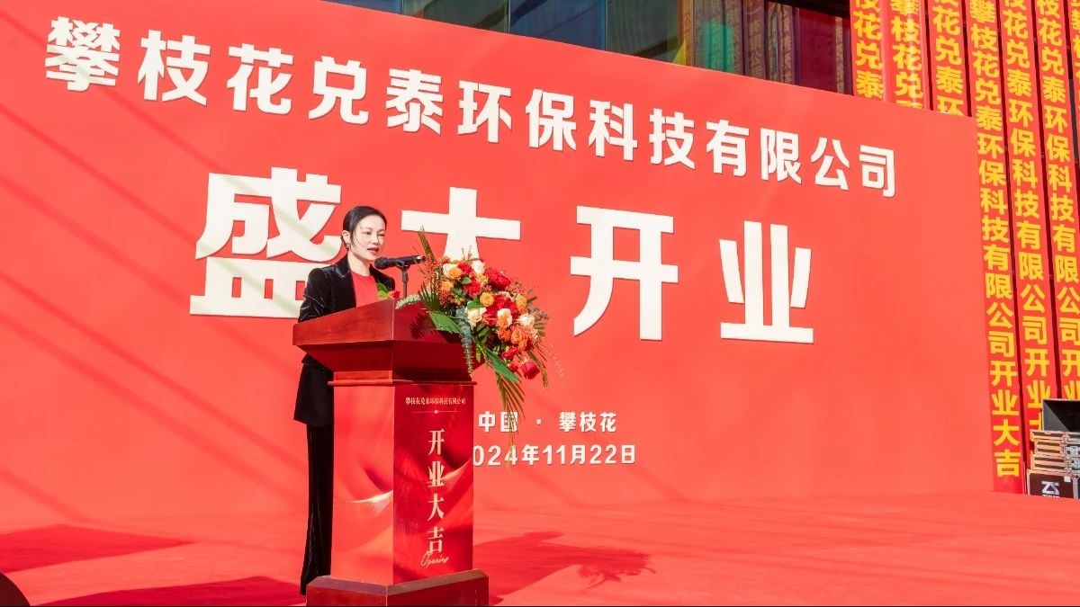 微信圖片_20241122230111