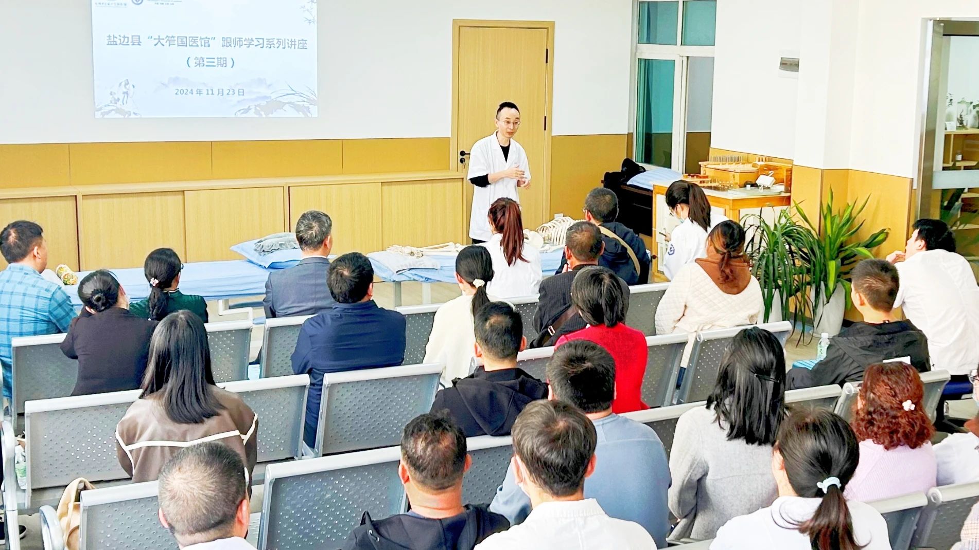 微信圖片_20241125110836