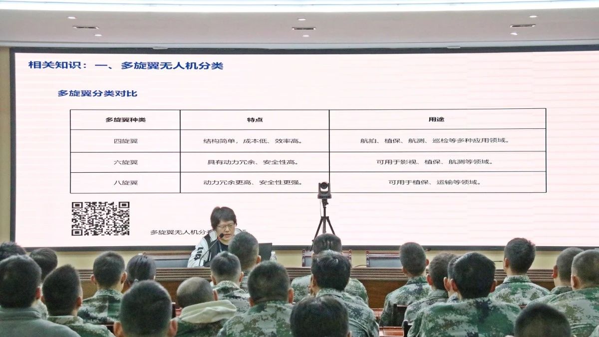 微信圖片_20241126205134