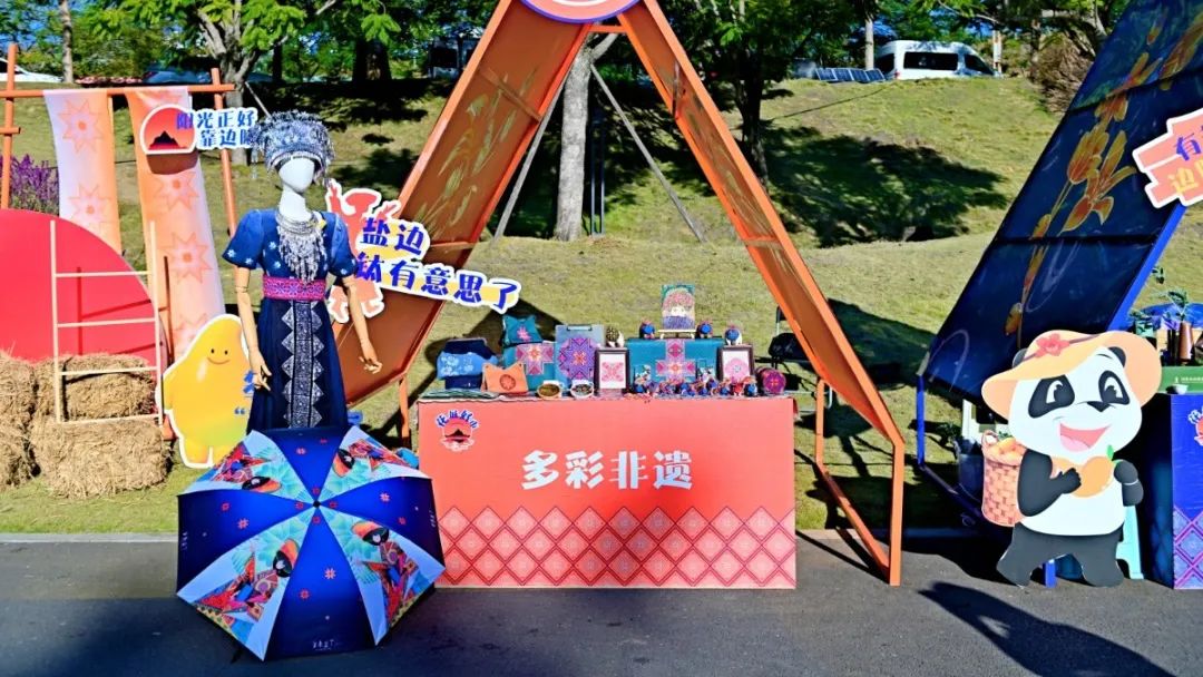 微信圖片_20241203093206