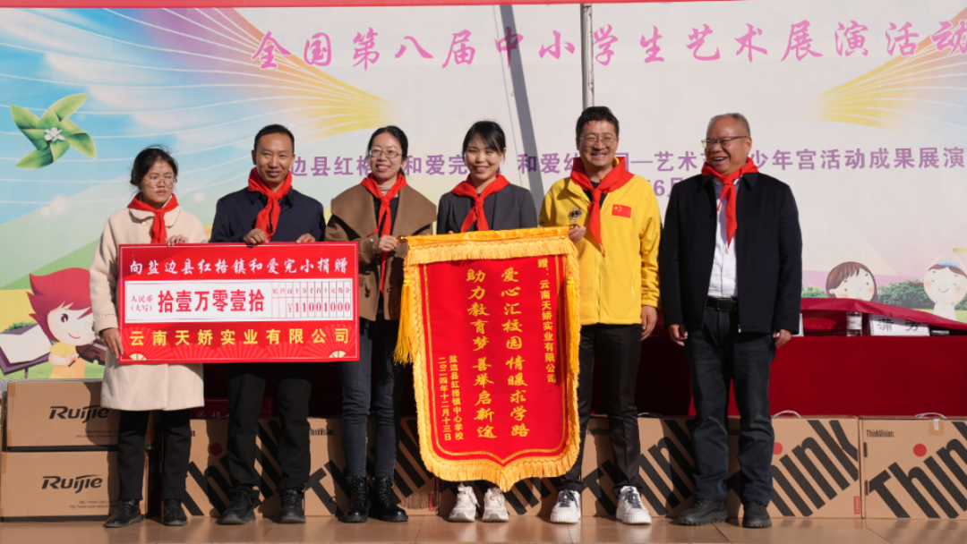 微信圖片_20241216153413