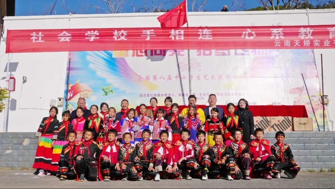 微信圖片_20241216153418