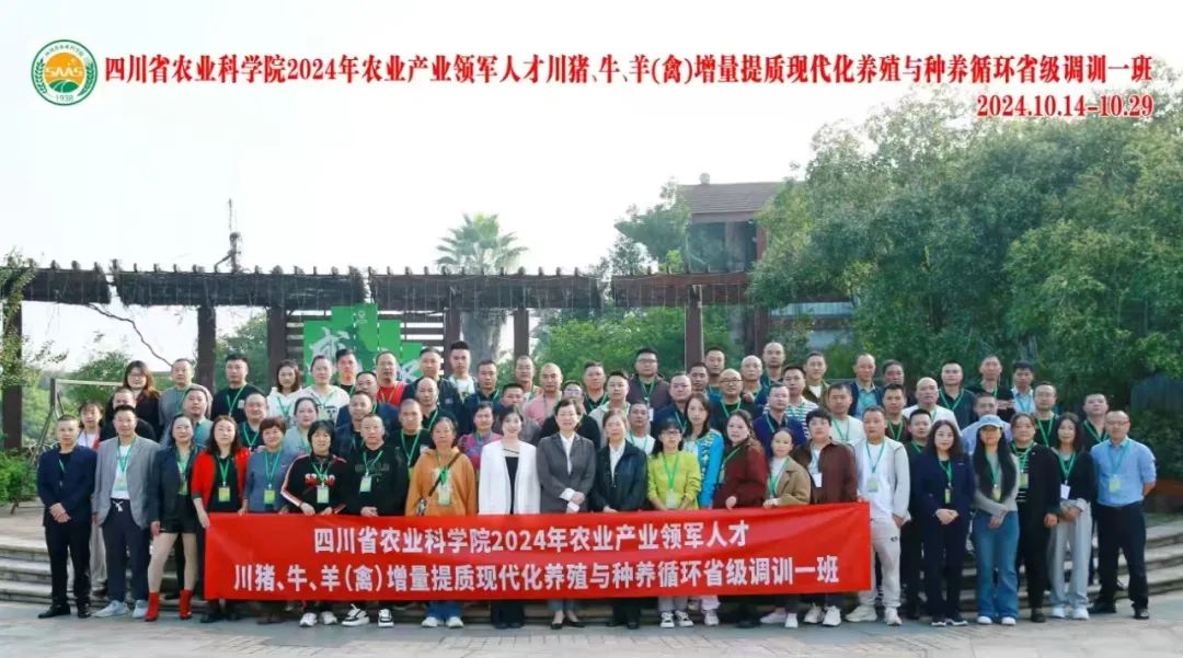 微信圖片_20241220101329