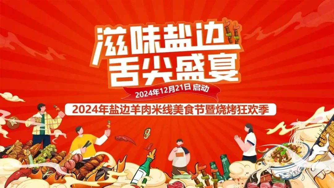 微信圖片_20241220101402