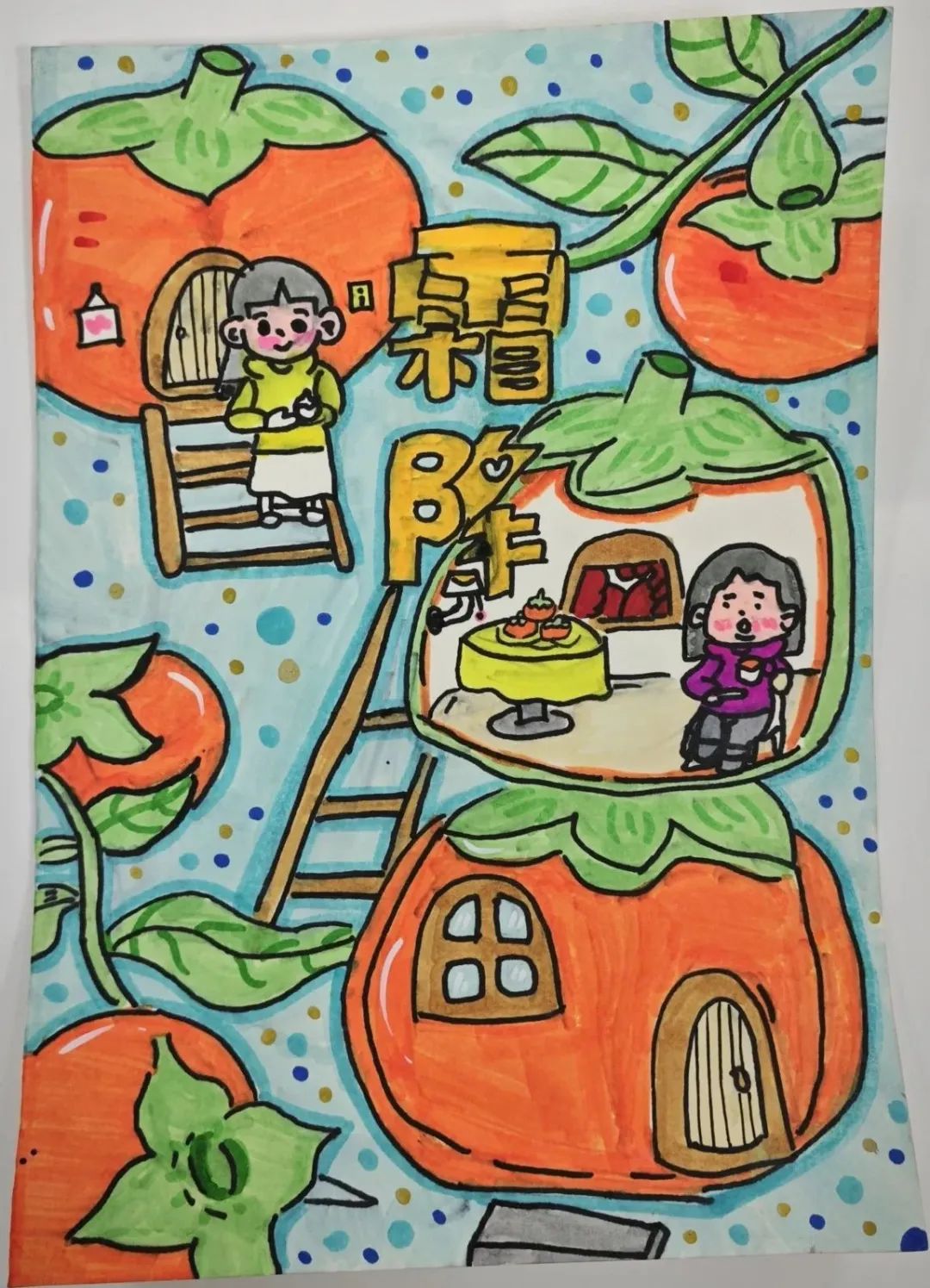 微信圖片_20241220101431