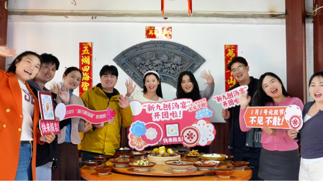 微信圖片_20241225185059