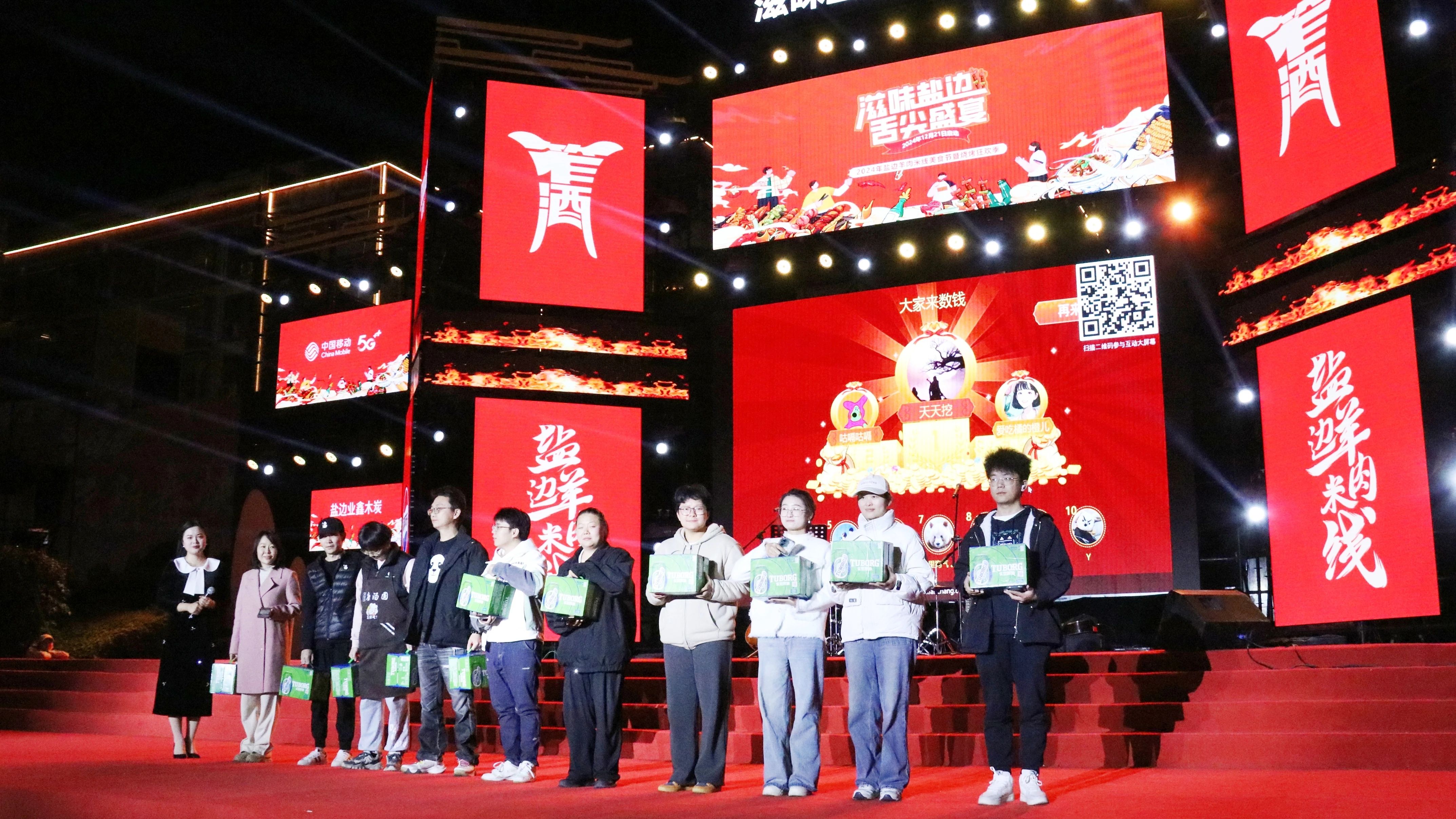 微信圖片_20241227192909