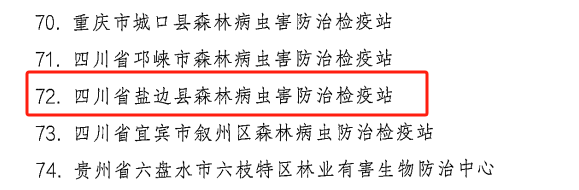 微信圖片_20241227192939