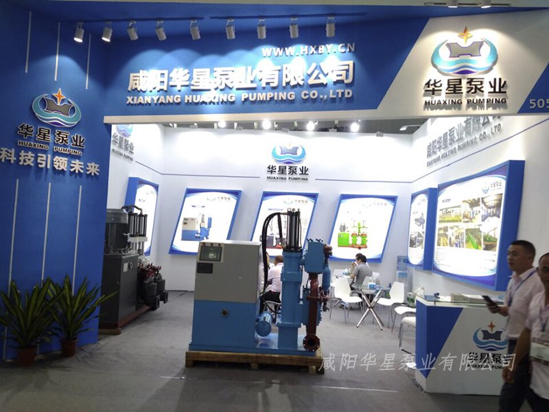 咸陽華星展臺(tái)